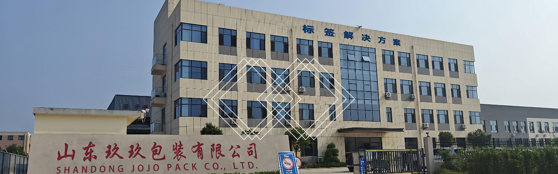 ADATVÉDELMI IRÁNYELVEK