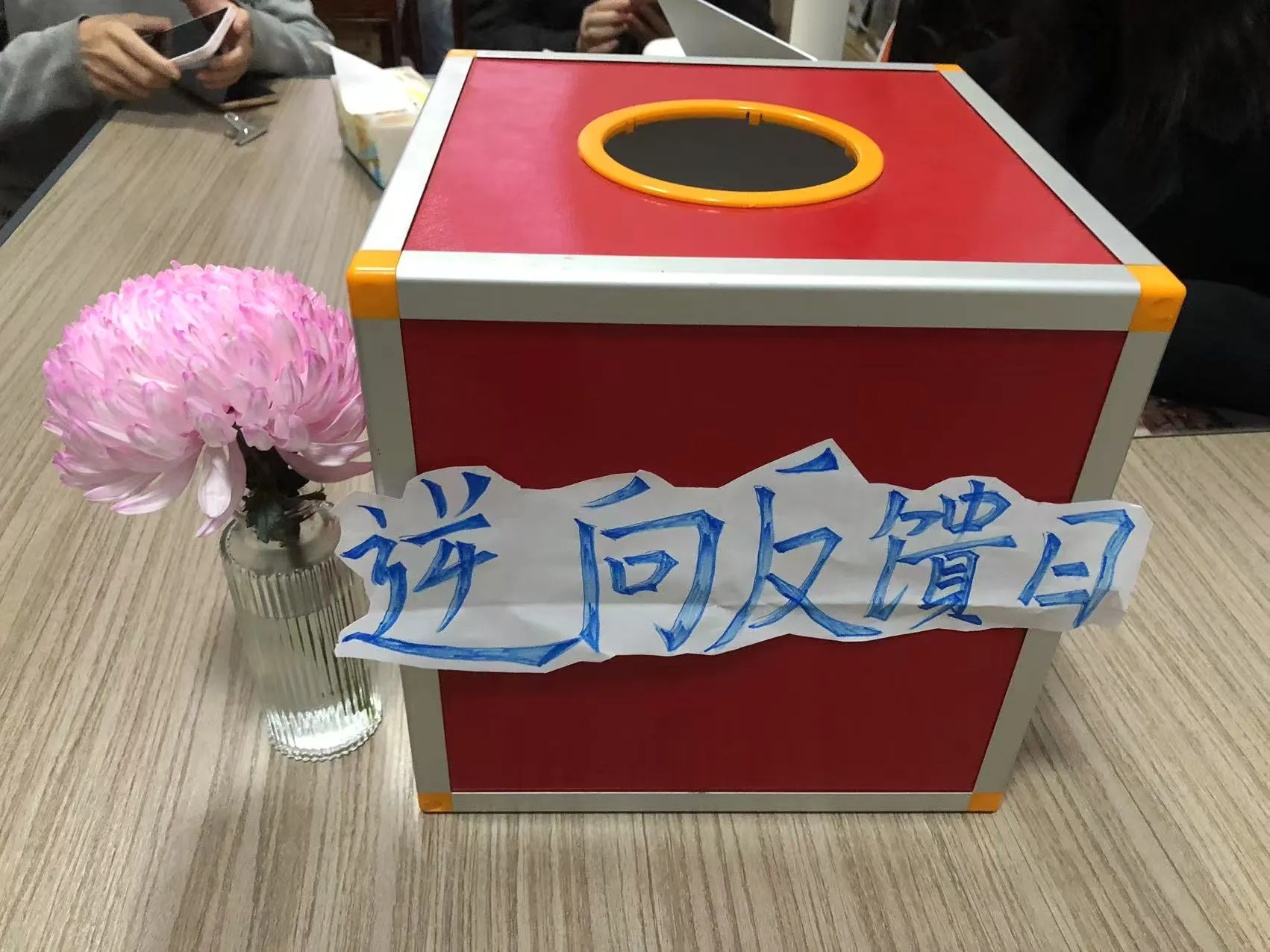 A JOJO Pack fordított visszajelzési napja