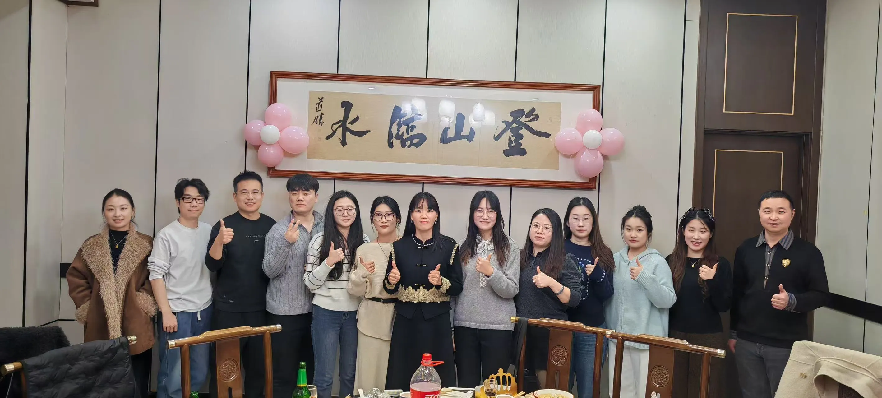 Élelmiszerjáték és ünneplés vicces napja