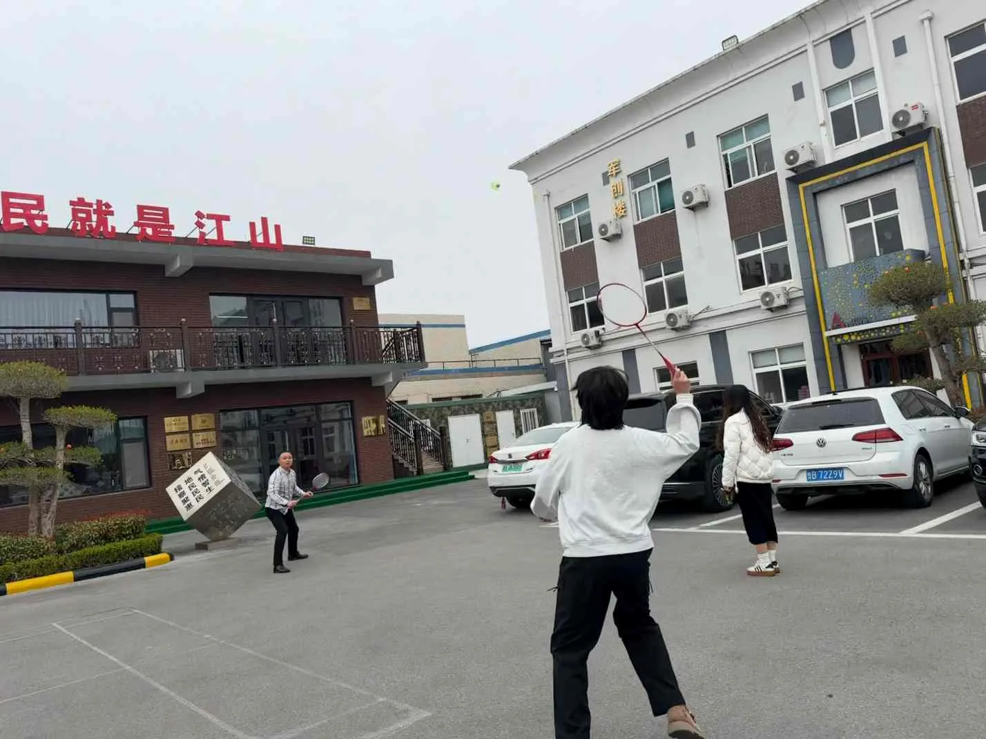 Élvezze a délutánt, lépj előre együtt