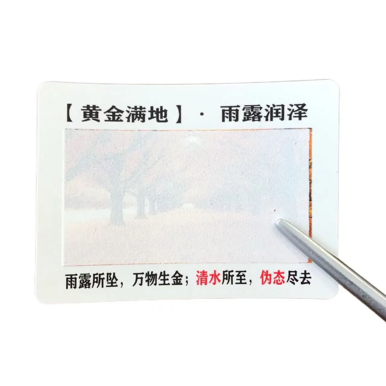 Színváltó vízérzékeny címkék